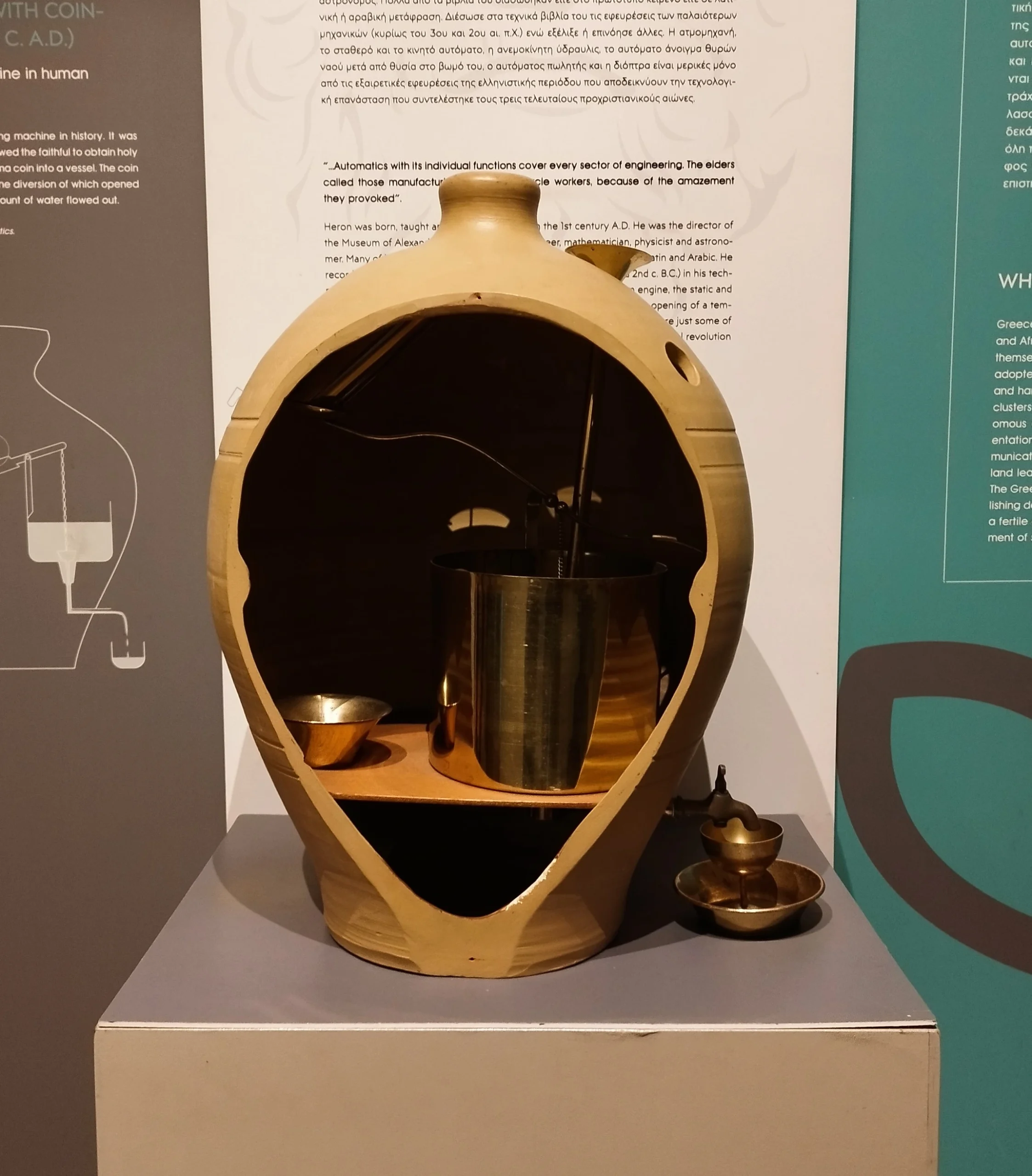 history of vm 1 scaled